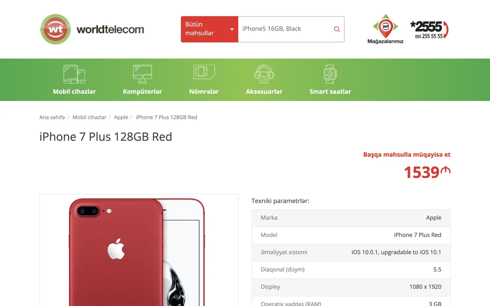A World Telecom product page for the iPhone 7 Plus, showing the price and the technical specification table